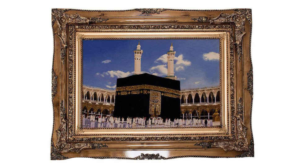 Handgeknüpfter Islamischer Wandteppich Kaaba