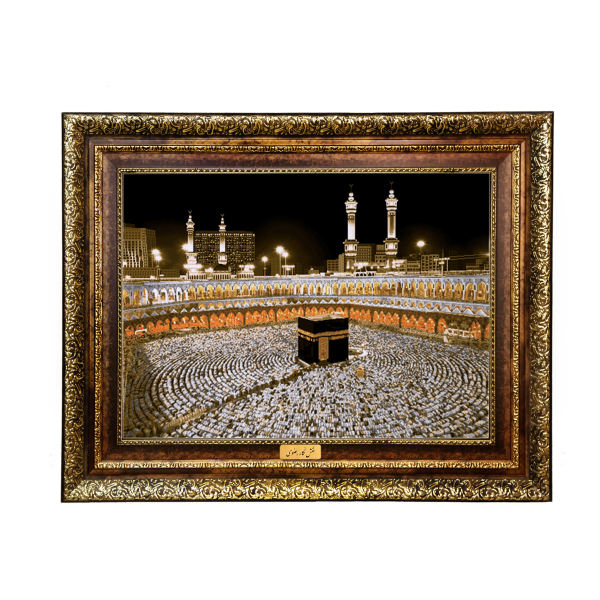 Islamischer Wandteppich Heilige Kaaba Sahn