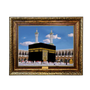 Islamischer Wandteppich Heilige Kaaba