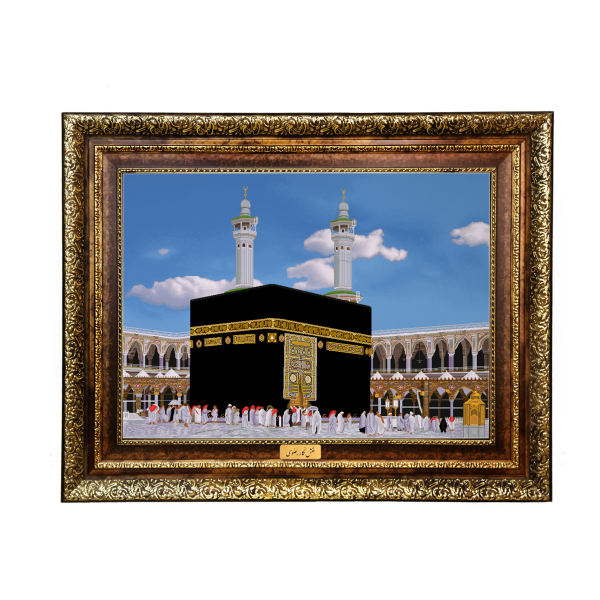 Islamischer Wandteppich Heilige Kaaba