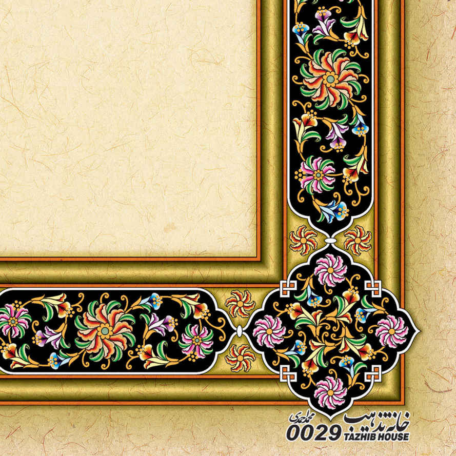 Goldfarbenes Tazhib A4 Papier (100x)