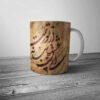 Persische Keramik Kaffeetasse - Gedicht