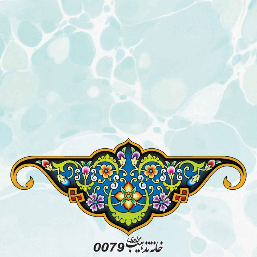 Tazhib A4 Papier Modell Abr & Bad (20x)