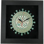 Islamische Wanduhr mit Holzeinlage des Propheten Muhammad