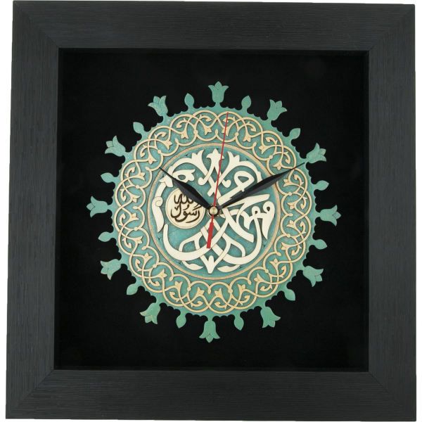 Islamische Wanduhr mit Holzeinlage des Propheten Muhammad