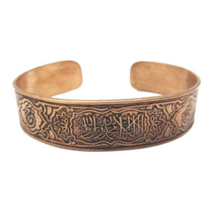 Islamisches Kupferarmband Muhammad Rasool Allah