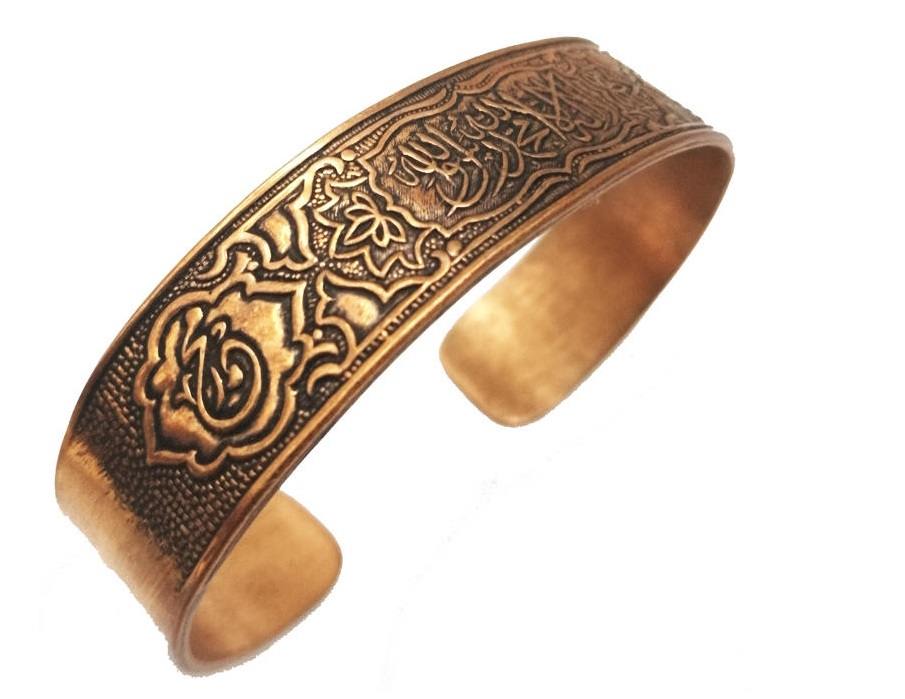 Islamisches Kupferarmband Muhammad Rasool Allah