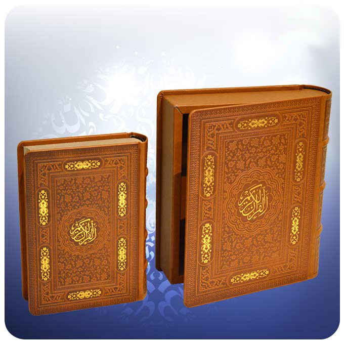Luxusausgabe des Korans im Quartformat mit Box