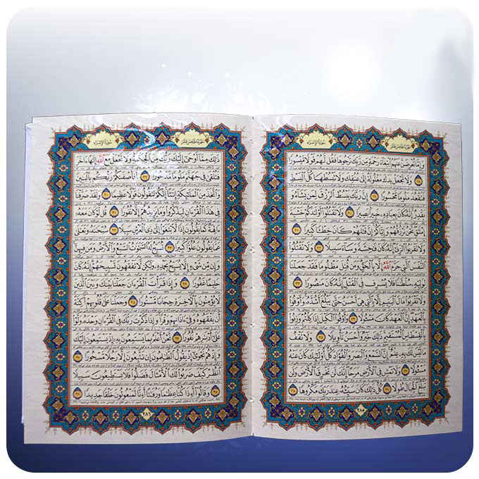 Luxusausgabe des Korans im Quartformat mit Box