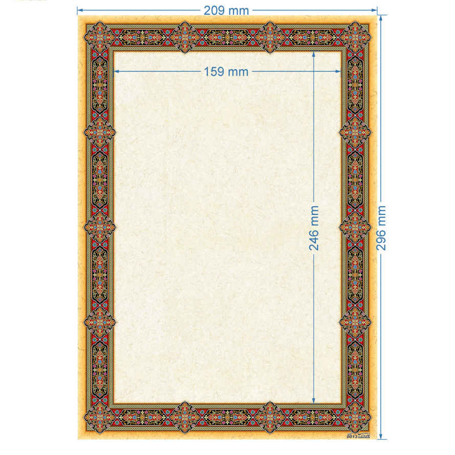 Bronzefarbenes Tazhib A4 Papier – Slimi (10x)