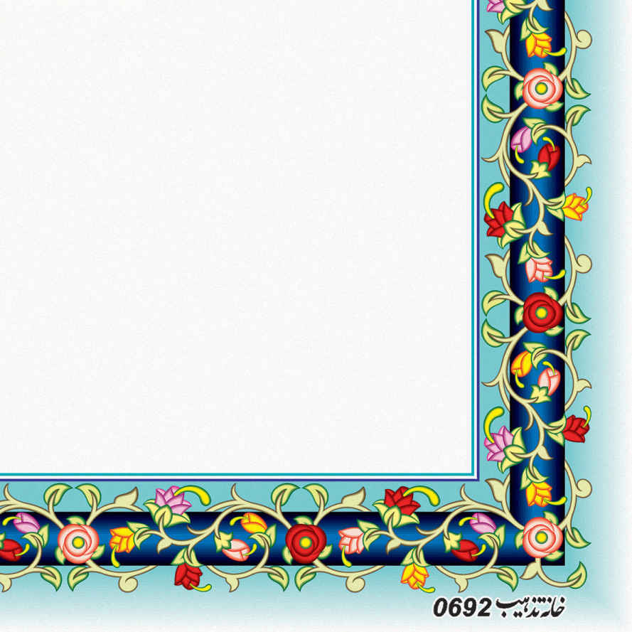 Tazhib A5 Papier Modell Rose (100x)