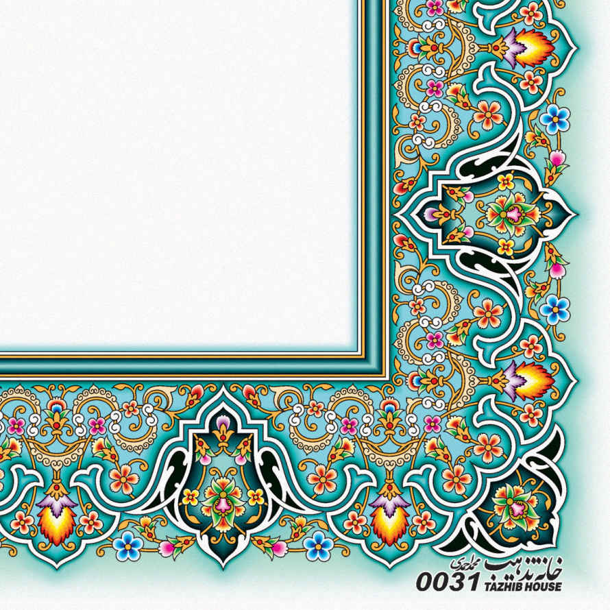 Tazhib A4 Papier Modell Fisch (100x)