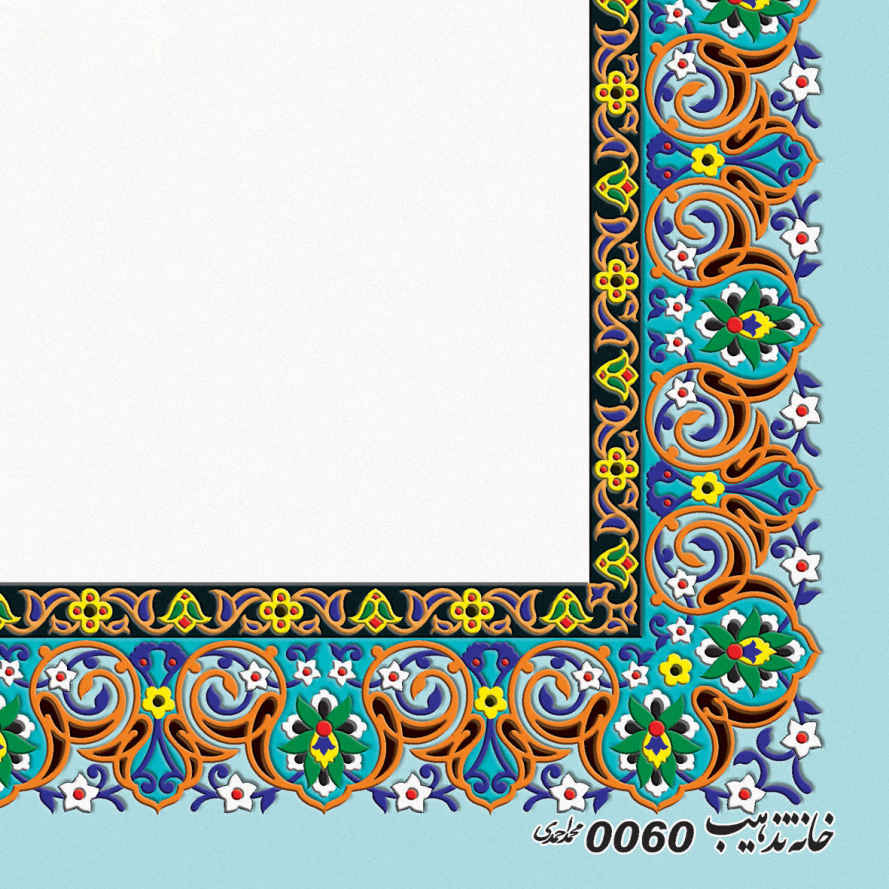 Tazhib A4 Papier Modell Fliese (10x)