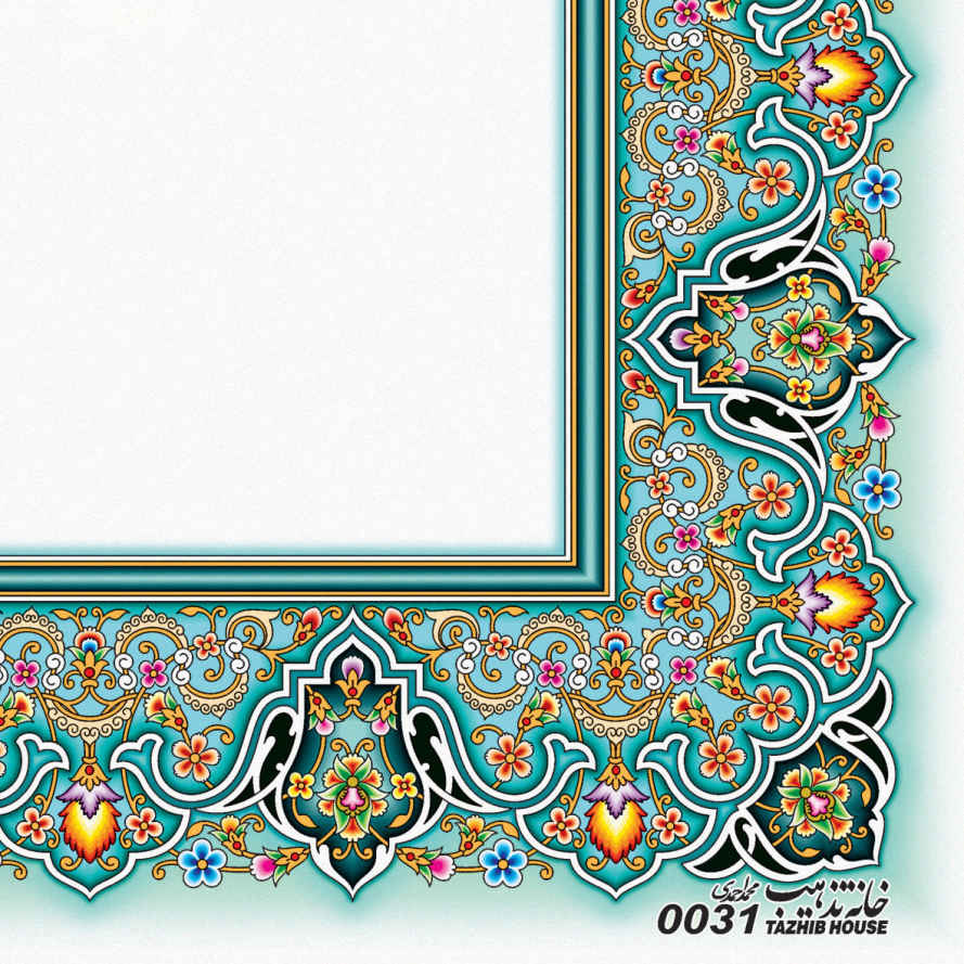 Tazhib A4 Papier Modell Fisch (10x)