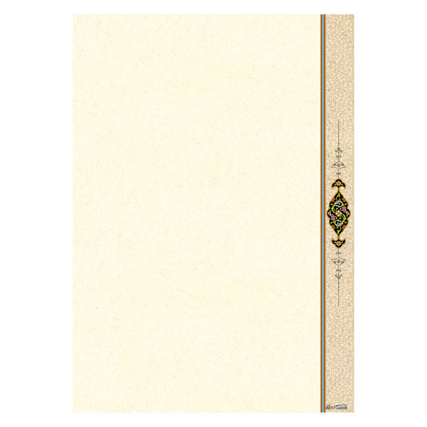 Cremefarbenes Tazhib A4 Papier (100x)
