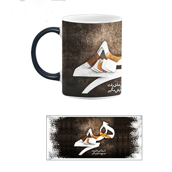 Persische Keramik Kaffeetasse – Thermosensitiv Hich Kalligraphie