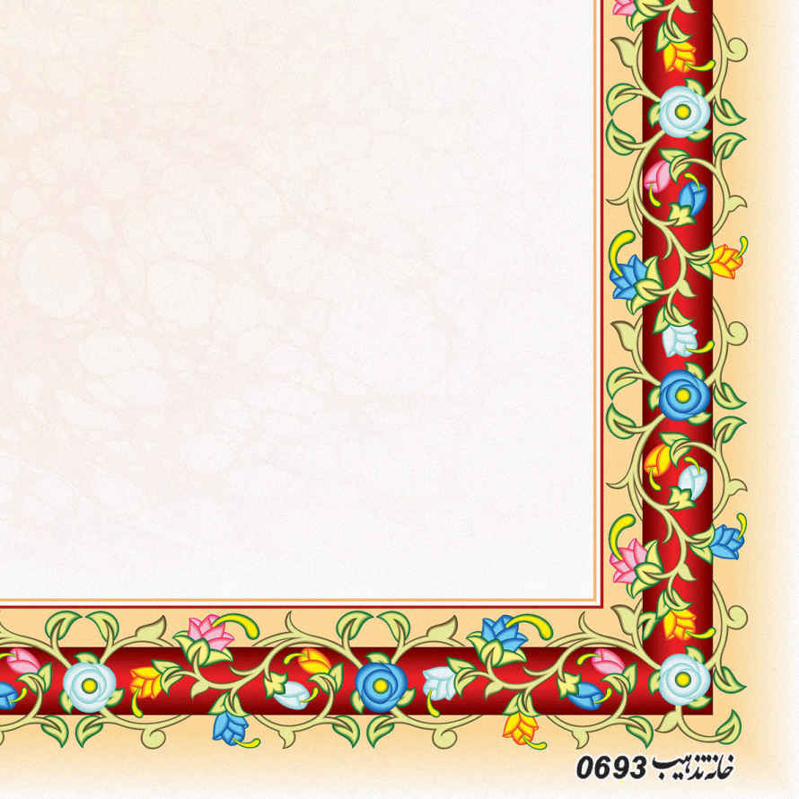 Tazhib A5 Papier Modell Abr & Bad (100x)