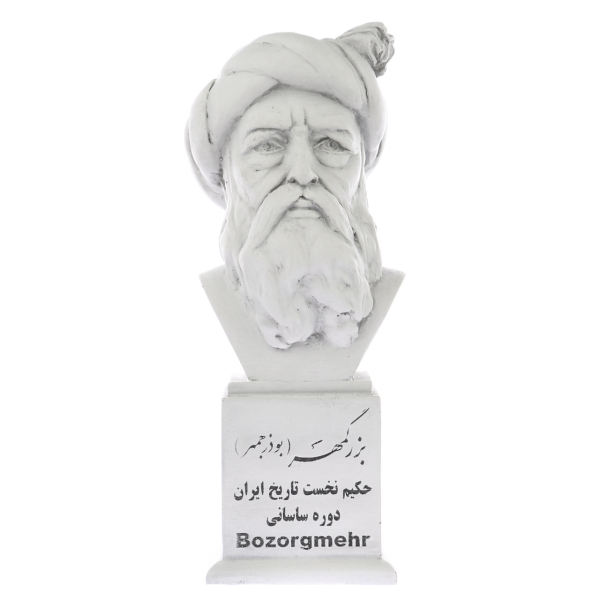 Bozorgmehr Büste Statue Persischer Historiker