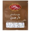 Saharkhiz Zimt Aromatisierter Grüner Tee (7x)