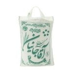 Iranischer Reis - Premium Domsiah | Authentisch & Duftend | 5 kg