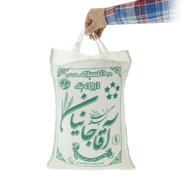 Iranischer Reis – Hochwertiger Domsiah | Authentisch & Duftend | 5 kg