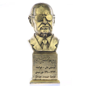 Gholam-Hossein Banan Büste Statue Iranischer Musiker & Sänger