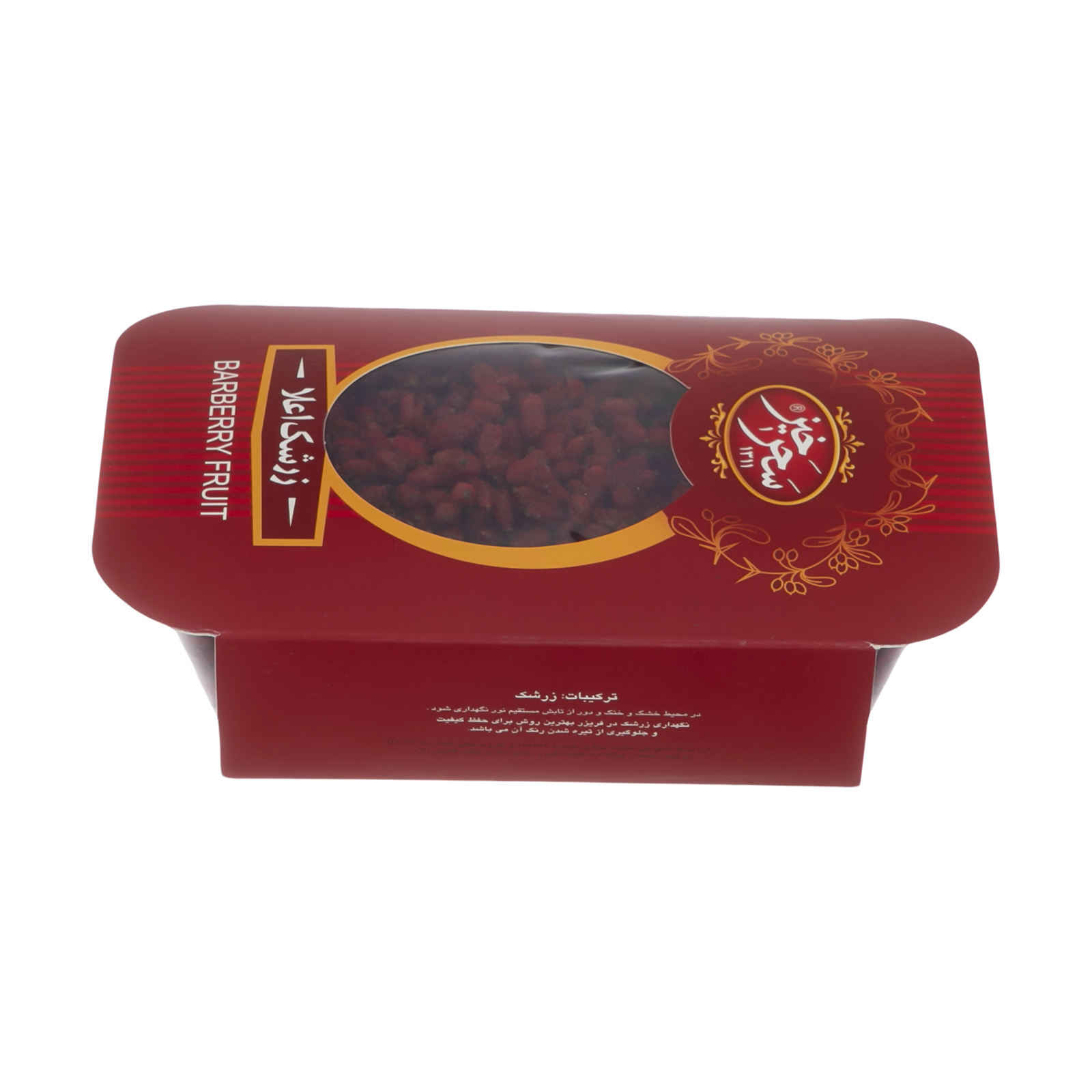 Persische getrocknete Berberitzen (Zereshk Saharkhiz) – 2500 Gramm