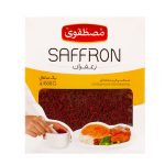 Persischer Safran Echter Sargol Mostafavi 4,6 Gramm (2x)