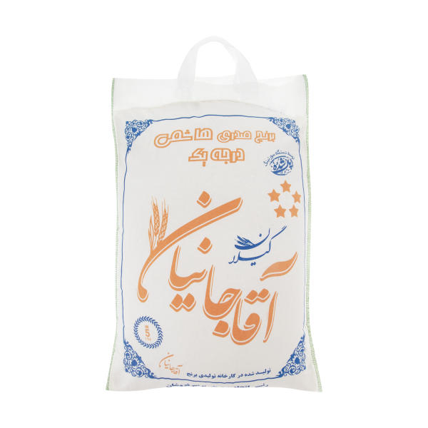 Iranischer Reis - Premium Sadri-e Hashemi | Authentisch & Duftend | 5 kg