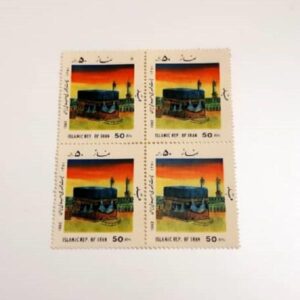 Sammlung von 4 Gedenkbriefmarken der Kaaba