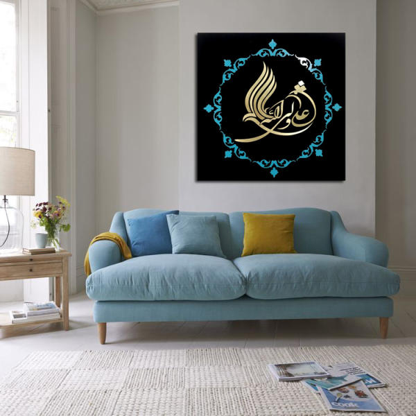 Islamische Holzdruckkunst - Ali Valiollah Wandkunst