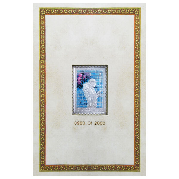 Gedenkbriefmarke aus Sterlingsilber – Nowruz (Persien)