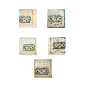 Antike Sammlung von 5 iranischen Qadschar-Postbriefmarken