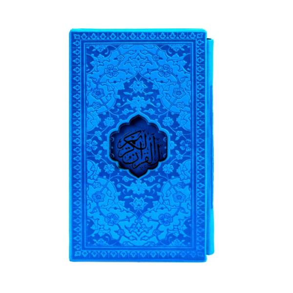 Parfümierter Koran mit persischer Übersetzung