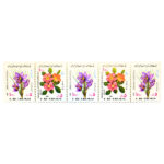 Sammlung von 5 Gedenkbriefmarken – Flora des Iran Teil 1