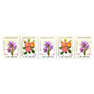 Sammlung von 5 Gedenkbriefmarken – Flora des Iran Teil 1