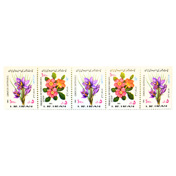 Sammlung von 5 Gedenkbriefmarken – Flora des Iran Teil 1