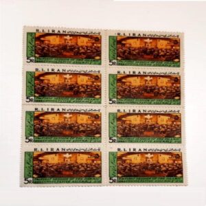 Sammlung von 4 Gedenkbriefmarken des iranischen Parlaments