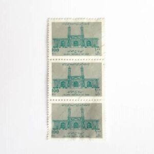 Sammlung von 3 Gedenkbriefmarken der Jameh-Moschee von Hamadan