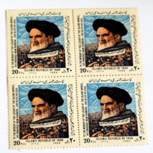 Sammlung von 4 Gedenkbriefmarken zu Imam Khomeini