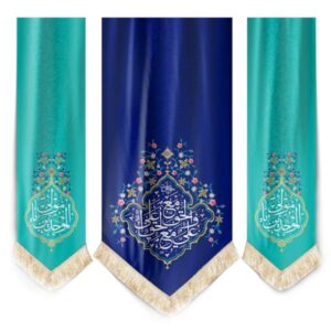 Islamische Schiitische Flagge – Beeindruckendes Ali Ibn Abi Talib Design