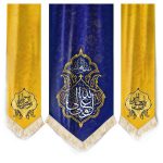 Islamische Schiitische Flagge – Beeindruckendes Ali Valiollah Design