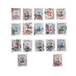 Sammlung von 17 Briefmarken von Ahmad Schah Qadschar