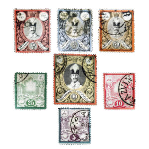 Sammlung von 7 antiken Original-Qadschar-Briefmarken