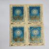 Sammlung von 4 Gedenkbriefmarken zur iranischen Woche der Einheit (Vahdat-Woche)