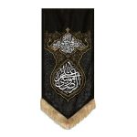 Islamische Schiitische Flagge Wandteppich – Imam Reza (A.S.)