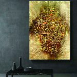 Islamische Holzdruckkunst – Muhammad Wandkunst