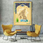 Islamische Holzdruckkunst – Imam Reza Wandkunst