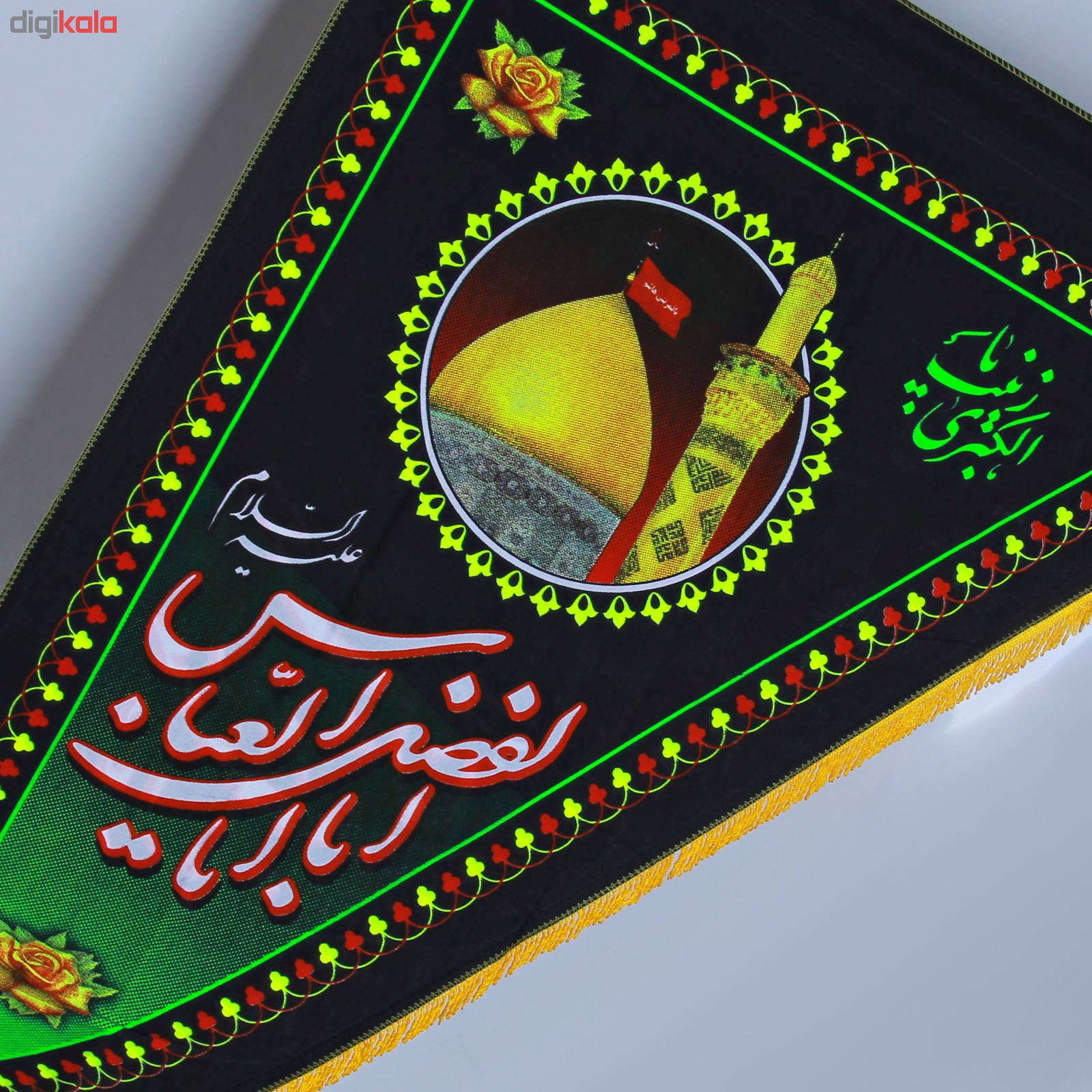 Islamische Schiitische Wandteppich-Fahne Ya Aba Abdillah Dreieck