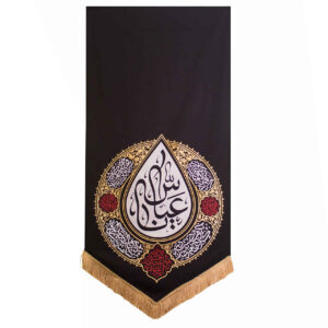 Islamische Schwarze Schiitische Wandteppich-Fahne Ya Abu al-Fadhl Al-Abbas